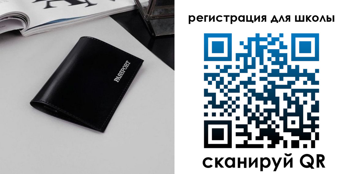 прописка паспорт в Касли