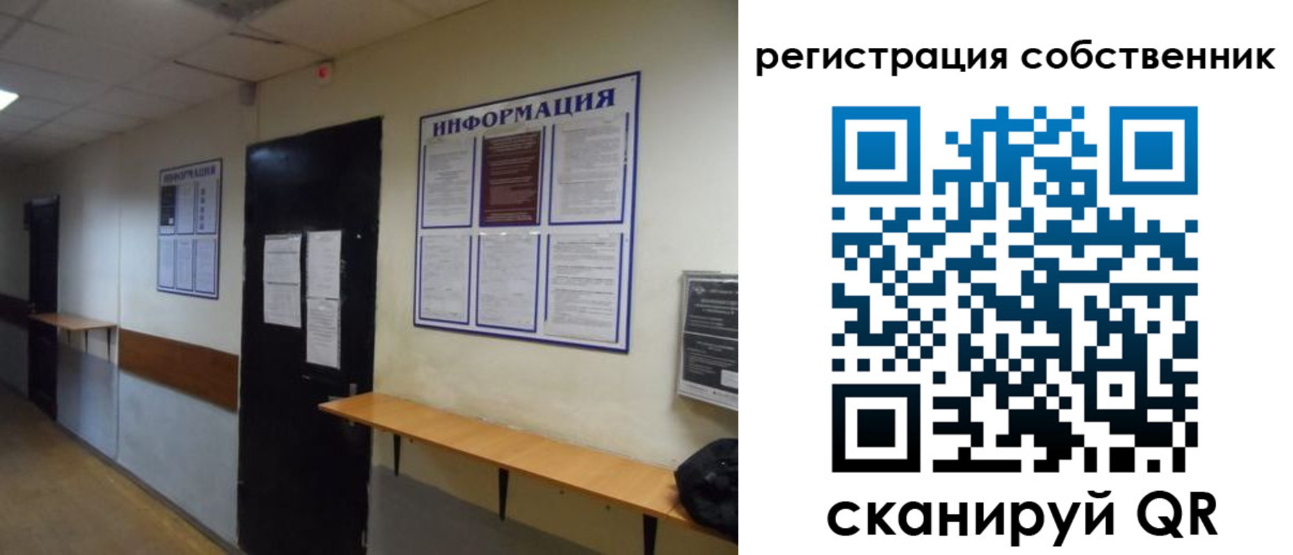 временная регистрация госуслуги в Касли