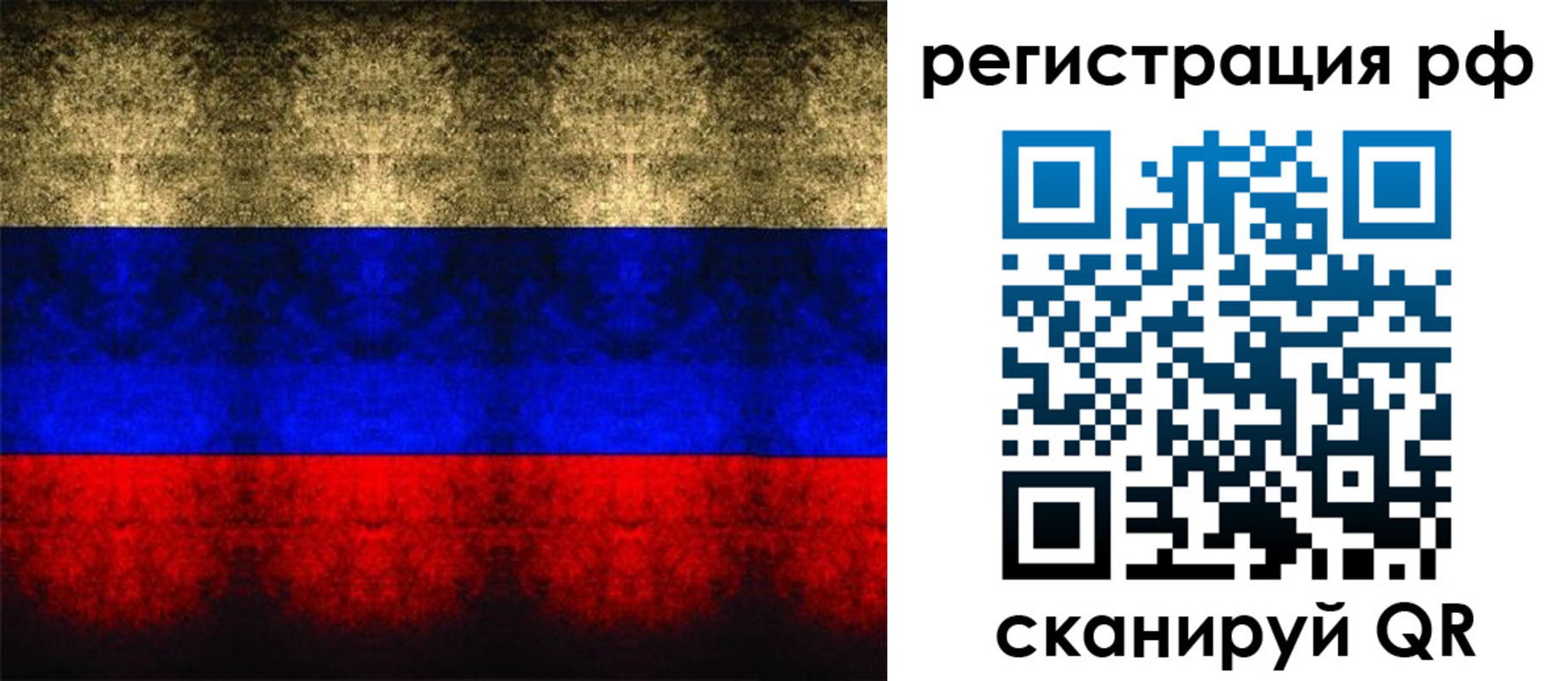 временная регистрация поиск в Касли